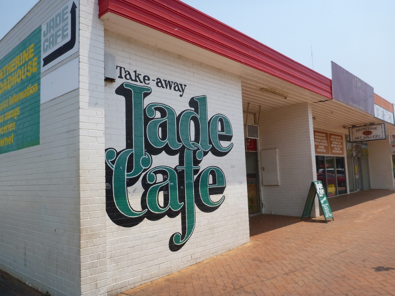 jade cafe outside
