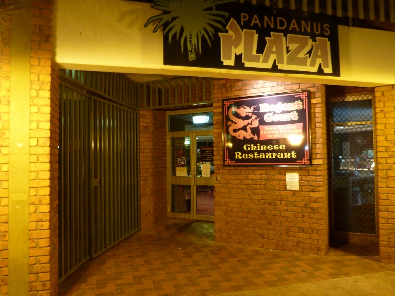 regent court chinese outside