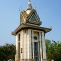 Phnom Penh Killing Fields
