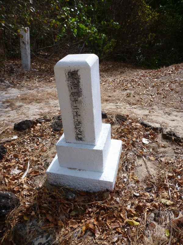 grave at somerset